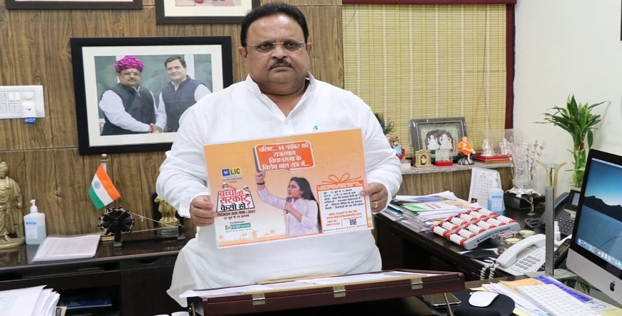 ऑनलाइन पढ़ाई जरूरी लेकिन खेलने के लिए भी समय निकालें :चिकित्सा मंत्री